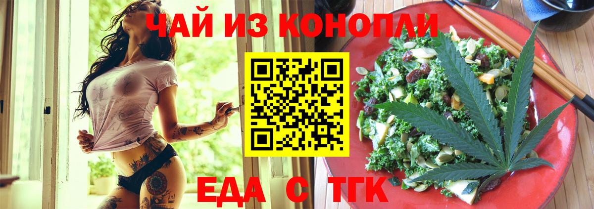 Мефедрон  Вход с VPN  Cocaine  Канабис  Как найти наркотики?  Ангарск  МЕТАМФЕТАМИН  ГАШИШ  Меф МЯУ МЯУ   Гашиш 