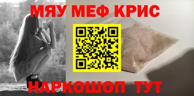 молекула духа Абинск