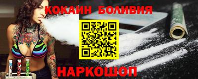 бошки Абакан