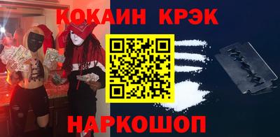 бошки Абакан