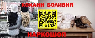 бошки Абакан