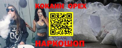 бошки Абакан