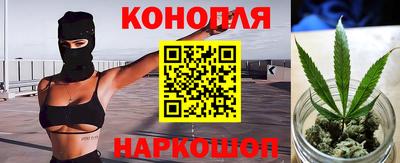дистиллят марихуана Азнакаево