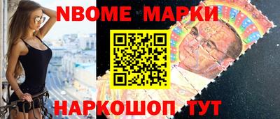 молекула духа Абинск