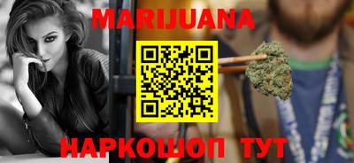 молекула духа Абинск