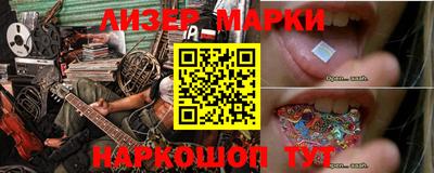 молекула духа Абинск