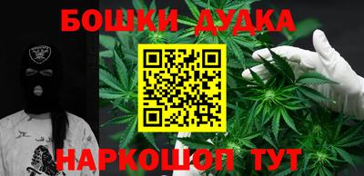 молекула духа Абинск