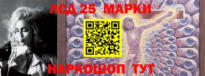 молекула духа Абинск