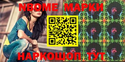бошки Абакан