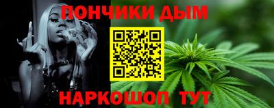 молекула духа Абинск