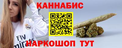 молекула духа Абинск