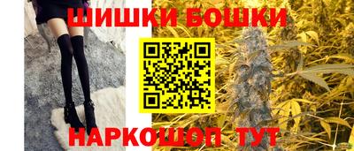 бошки Абакан