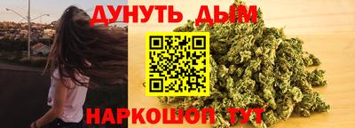 дистиллят марихуана Азнакаево