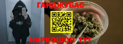 бошки Абакан