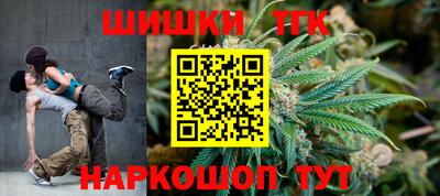 бошки Абакан