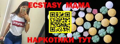 молекула духа Абинск
