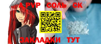 молекула духа Абинск