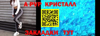 бошки Абакан