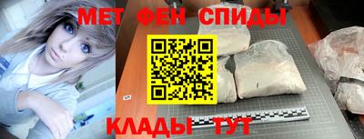 молекула духа Абинск