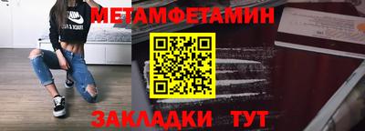бошки Абакан