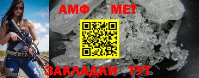 бошки Абакан