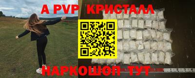 бошки Абакан