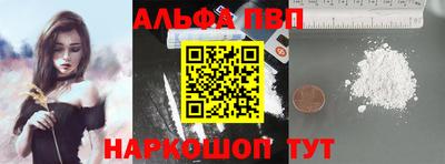 бошки Абакан