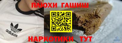 бошки Абакан