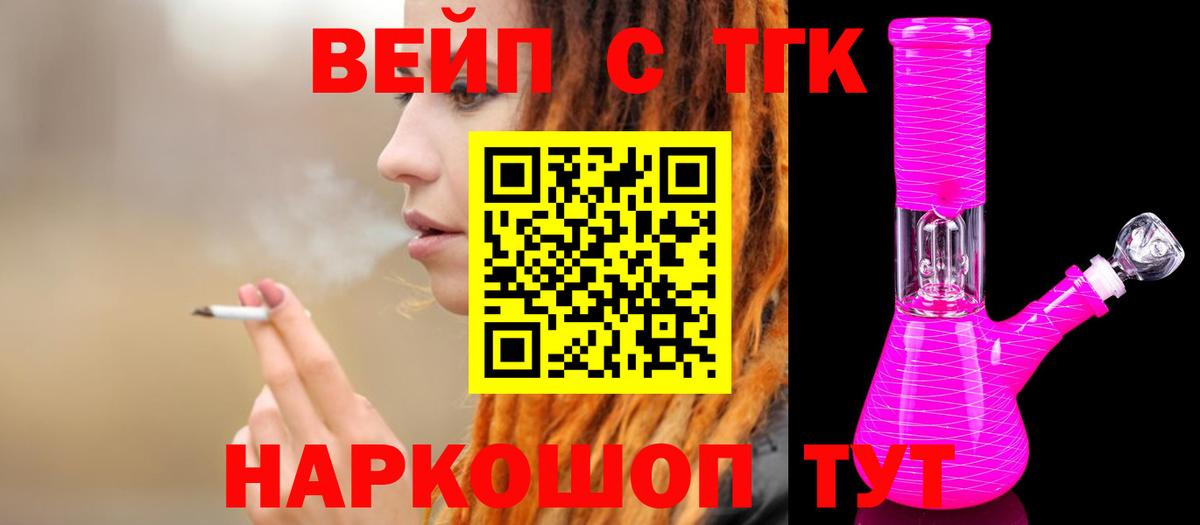 Дистиллят ТГК концентрат Ангарск