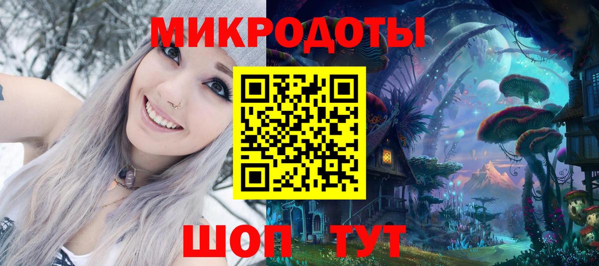 Псилоцибиновые грибы Psilocybine cubensis  Вход с VPN  Ангарск 