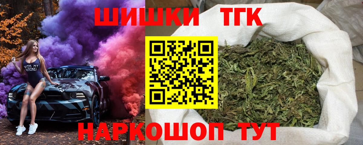 Бошки марихуана планчик  Марихуана Ganja  Вход с VPN  Шишки марихуана LSD WEED  Ангарск 